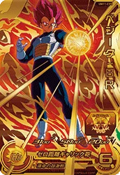 UM11-CP5 Vegeta: BR