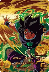 UM11-CP6 Broly: BR