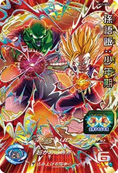 UM11-GCP2 Son Gohan: Childhood