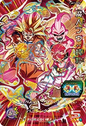 UM11-GCP6 Majin Buu: Kid