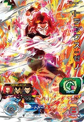 UM11-SEC Trunks: Xeno