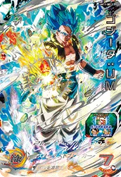 UM11-SEC2 Gogeta: UM