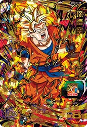 UM2-031 Son Goku