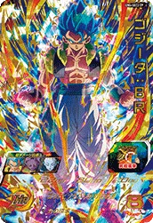 UM6-SEC2 Gogeta: BR