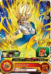 UM12-001 Son Goku