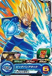 UM12-004 Vegeta