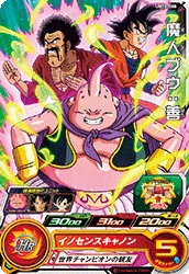 UM12-008 Majin Buu: Good