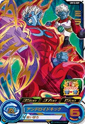 UM12-009 Mira