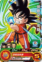 UM12-011 Son Goku: Childhood