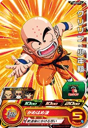 UM12-012 Krillin: Childhood