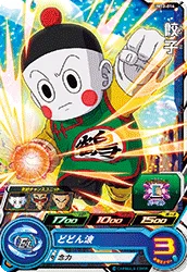 UM12-016 Chiaotzu