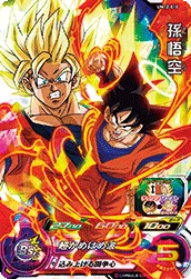UM12-018 Son Goku