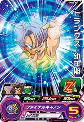UM12-021 Trunks: Child