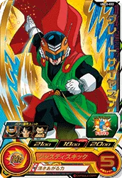 UM12-022 Great Saiyaman