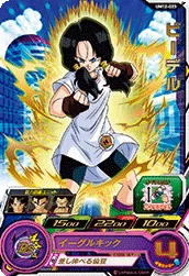 UM12-023 Videl