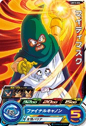 UM12-024 Mighty Mask