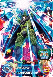UM12-029 Cell