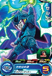 UM12-030 Cell Jr.
