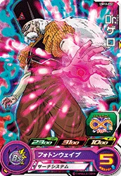 UM12-032 Dr. Gero