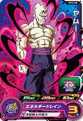 UM12-038 Yamu