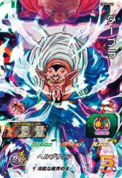 UM12-041 Dabura