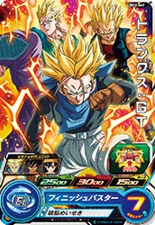 UM12-047 Trunks: GT