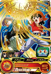 UM12-048 Pan
