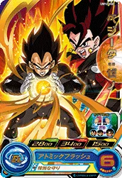 UM12-050 Vegeta: Xeno
