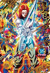 UM12-052 Trunks: Xeno