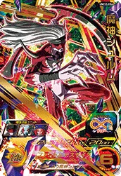 UM12-054 Demon God Shroom