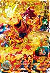 UM12-057 Son Goku