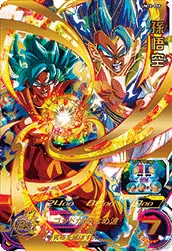 UM12-058 Son Goku