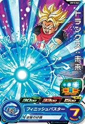 UM12-061 Trunks: Future