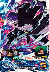 UM12-062 Hit