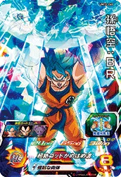 UM12-065 Son Goku: BR