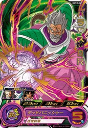 UM12-067 Paragus: BR