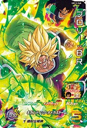 UM12-068 Broly: BR