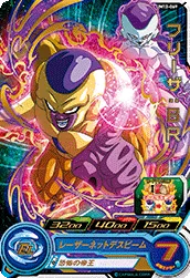 UM12-069 Frieza: BR