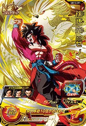 UM12-CP1 Son Goku: Xeno