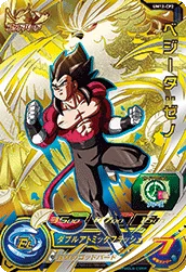 UM12-CP2 Vegeta: Xeno