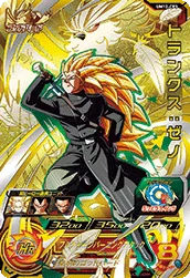 UM12-CP3 Trunks: Xeno