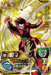 UM12-CP5 Son Goten: Xeno
