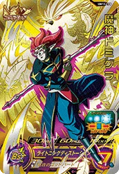 UM12-CP8 Demon God Demigra