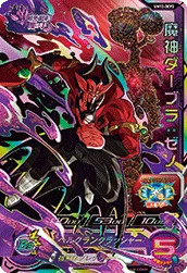 UM12-DCP2 Demon God Dabura: Xeno