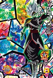 UM12-HCP2 Zamasu: Fused