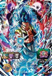 UM12-SEC Gogeta: UM