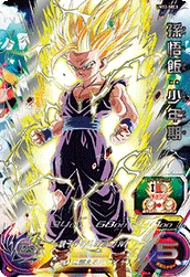 UM12-SEC3 Son Gohan: Childhood