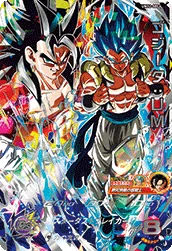 UM12-SEC4 Gogeta: UM