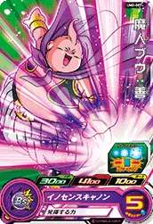UM2-007 Majin Buu: Good