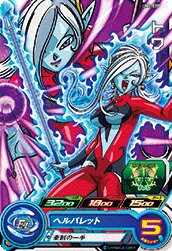 UM2-010 Towa